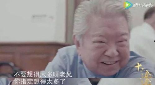 娱乐吃瓜酱上海老爷爷,揭秘都市老人的欢乐生活