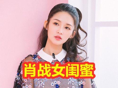 王一博肖战女明星,演绎跨界合作新篇章