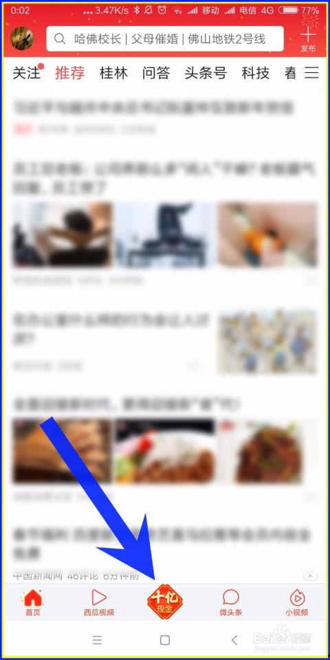 头条有没有多余的卡号,如何轻松生成多余的卡号，解锁更多便捷服务