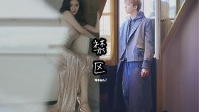 尖叫之夜幂姐吃瓜,吃瓜现场揭秘