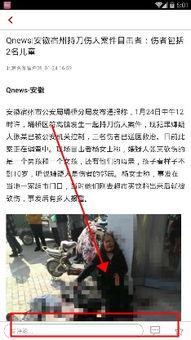 武汉骂人新闻头条,武汉骂人新闻引发社会关注