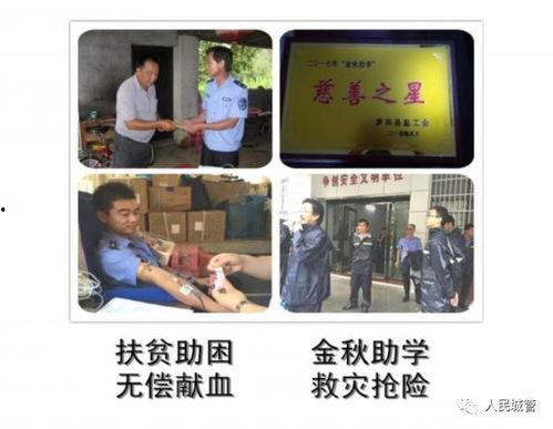 小城管今日头条,聚焦城市治理新动态，展现城管风采