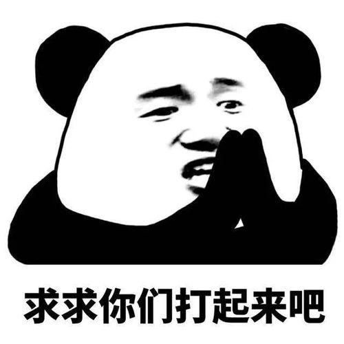 水子哥直播吃瓜,揭秘娱乐圈幕后真相