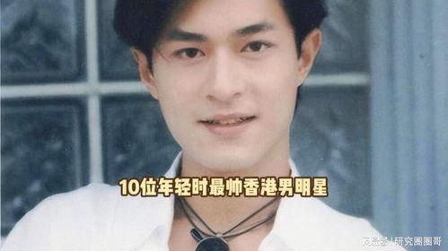 年轻明星帅男,帅气男生引领时尚潮流