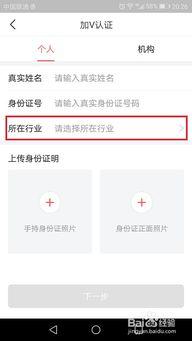 头条认证垂直度怎么评估,揭秘高质量内容生成秘诀