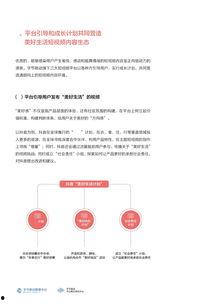 头条生活日记怎么弄视频,轻松制作个人生活故事集