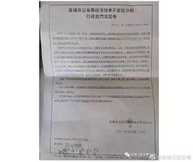 宣城法制头条文章,聚焦法治进程，守护公平正义