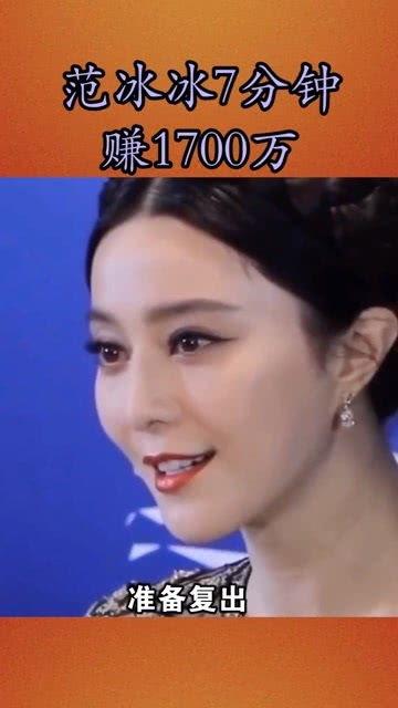 明星太赚钱了,揭秘高收入背后的秘密