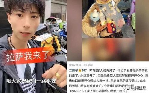 快手网红林哥车祸身亡,网友哀悼