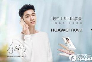 明星支持华为,明星力挺民族品牌，共筑科技强国梦