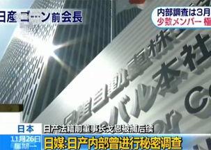 新闻爆料厂家有哪些,新闻爆料揭示的各大厂家生产秘密