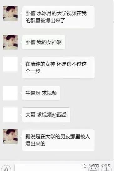 网红9分32秒视频,热门话题背后的真相