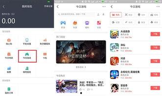 头条游戏直播怎么买衣服,揭秘游戏主播如何选购时尚服饰