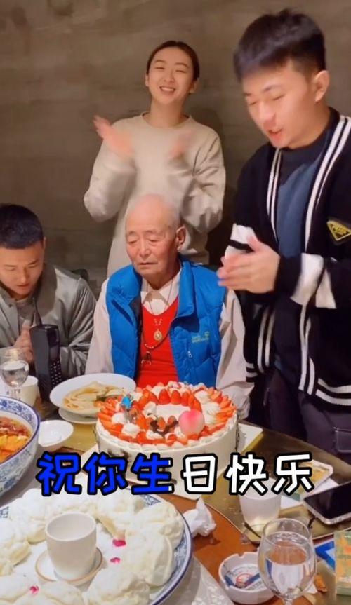 耀扬与网红聚会,共度欢乐时光