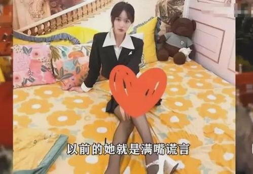 女网红最新爆料图库视频,图库视频曝光惊人内幕！”