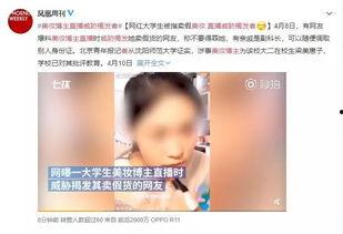 昌隆直播爆料事件视频,揭秘背后真相与争议