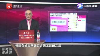 邢占华温州新闻头条,聚焦邢占华最新动态，揭秘温州发展新篇章