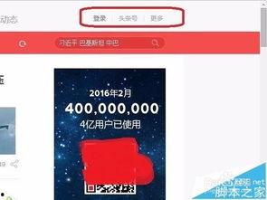 今日头条视频展示厅,精彩内容一网打尽，带你领略短视频的魅力