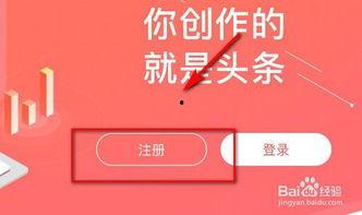 在头条上如何发作品赚钱,轻松发作品，轻松赚钱的赚钱攻略