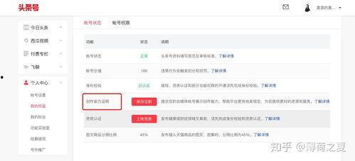 微信公众头条,如何抓住热点，打造爆款内容