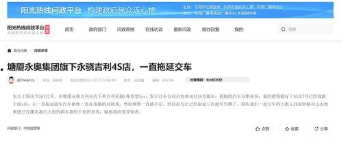 爆料公司黑幕被辞退新闻,离职员工揭露惊人内幕