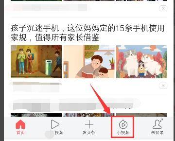 头条图片加文字转发不了,揭秘如何实现头条图片加文字的顺利转发
