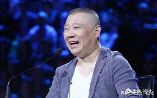 郭德纲说今日头条,今日头条背后的故事与真相