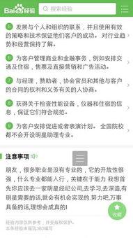 广州招聘明星助理,开启璀璨星途新篇章