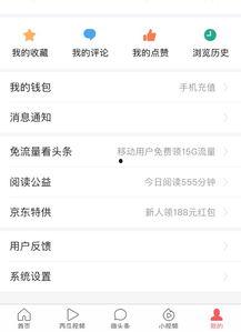 头条无标题文章怎么发表,如何精准吸引读者眼球