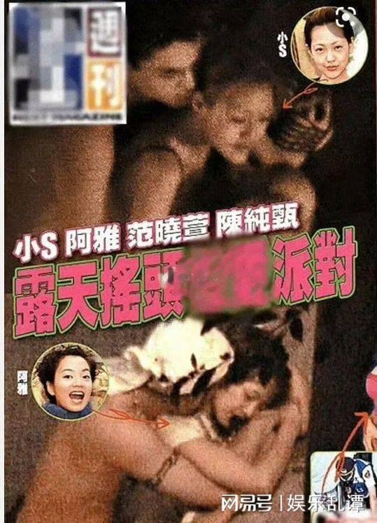 明星不明液体,揭开娱乐圈的神秘面纱