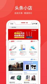 头条上怎样付费卖图书,头条平台图书付费销售攻略