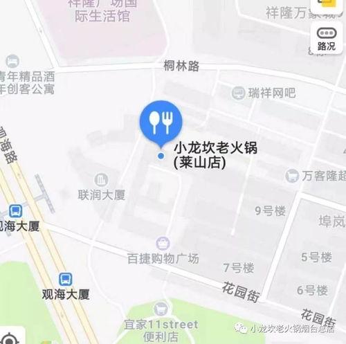 烟台大学明星,璀璨校园之星的闪耀时刻