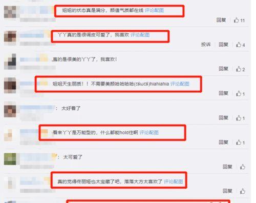 nice网红abbear的滤镜,打造独特魅力的秘密武器