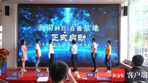 兴业网红直播基地,打造新媒体产业新地标，引领直播经济新潮流”