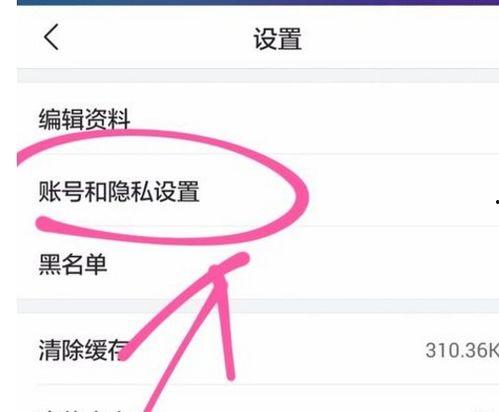 头条注销的用户显示什么,头条注销用户背后的故事与数据解读”