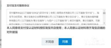 头条里如何申请开通店铺,头条店铺开通申请全攻略