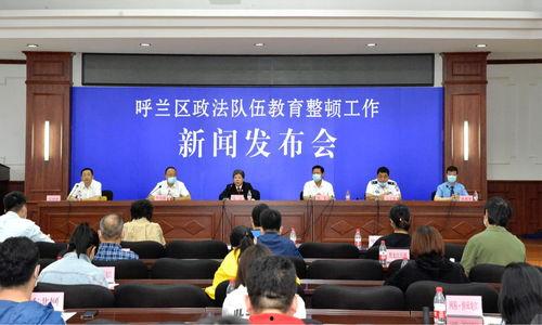 呼兰政府网张立红,呼兰政府网上的为民服务先锋