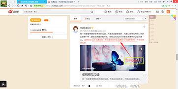 头条发布文字怎么删除