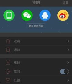 头条怎么回到主页,头条用户快速返回主页攻略
