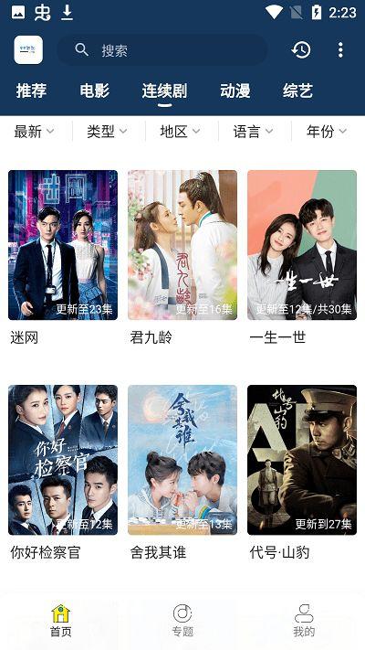 99影院电影在线观看,畅享海量电影，在线观影新体验