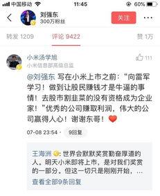 微头条也有延迟吗,揭秘延迟现象背后的真相