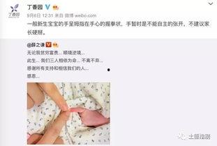 明星智齿文案,揭秘明星们的口腔秘密与美丽微笑背后的故事