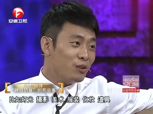 天涯爆料真实的张译视频,天涯爆料视频背后的真实人生