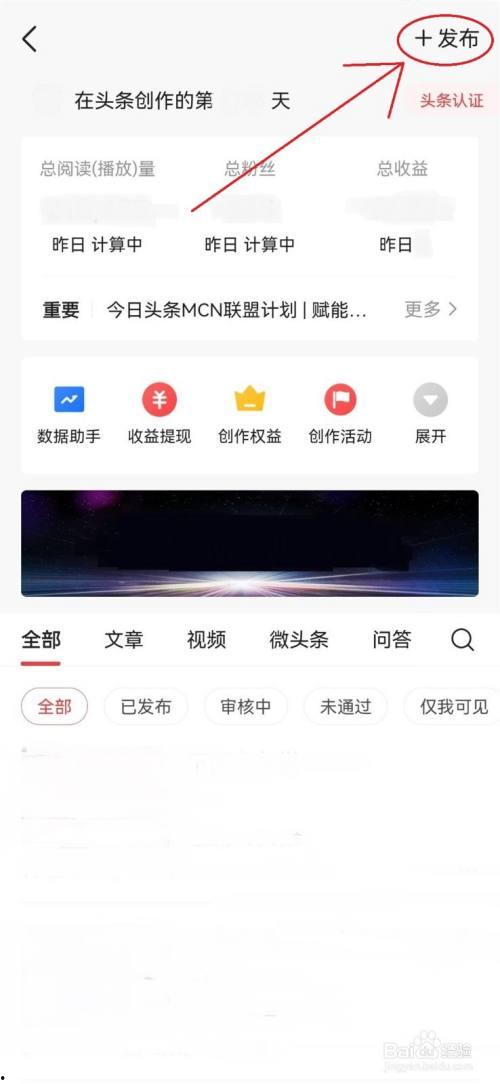 头条的小说怎么上传不了,为何我的作品无法上传？