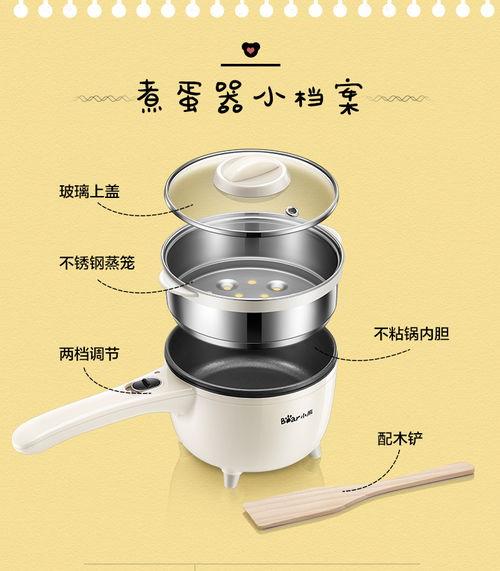 网红小电锅使用教程图解,轻松掌握烹饪技巧