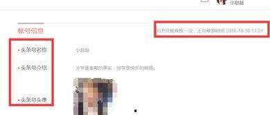 头条改标题可以几次,如何通过标题优化吸引读者n2. 头条爆款秘诀：打造吸引眼球的副标题技巧解析n3. 标题制胜法则：头条文章副标题创作指南n4. 轻松驾驭头条：副标题撰写技巧助你提升文章点击率n5. 头条文章副标题攻略：学会这几点，让你的文章脱颖而出