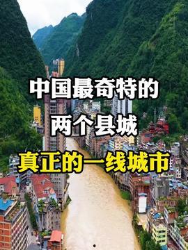 头条旅游中国景点,十大不可错过的旅游胜地揭秘