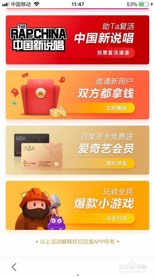 头条号直播小游戏在哪里,头条号直播小游戏副标题生成攻略