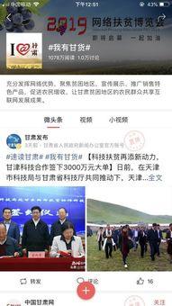 甘肃凤庆今日头条疫情,多举措防控，守护群众健康安全