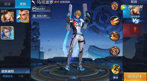 连梦之星最新爆料视频,揭秘神秘视频背后的惊人真相